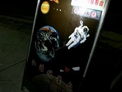 -汉口江滩-江滩观星台