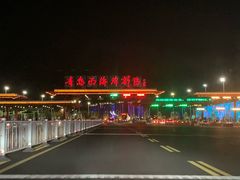 -胶州湾海底隧道