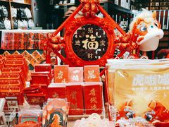 -阅·潮Readzone(珠海华发商都店)