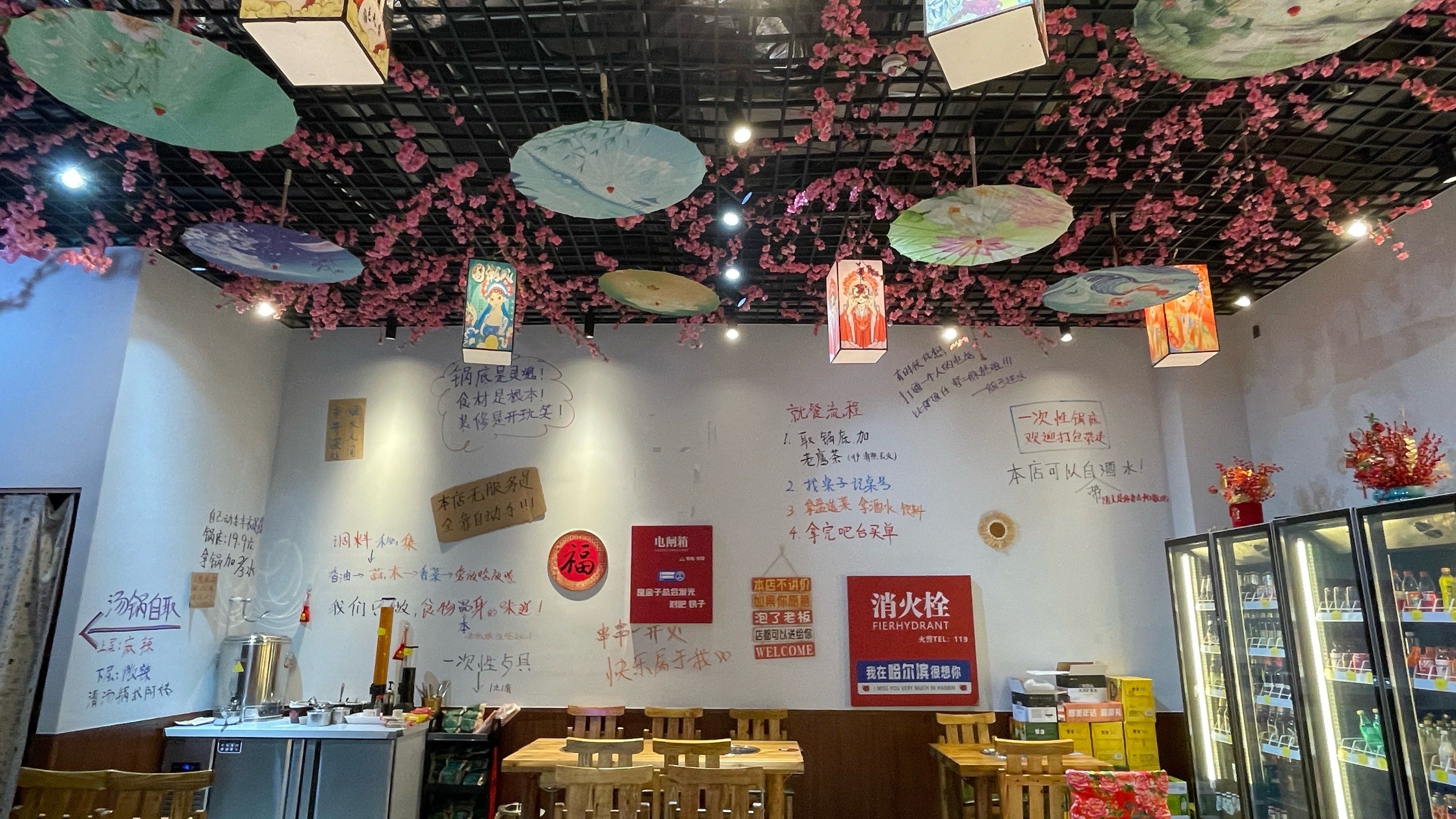 山洞里涮串96关东古巷里新开的一家串串香