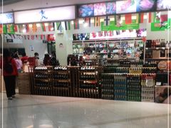 -自贸区跨境购物免税店(越秀滨海隽城商业广场店)