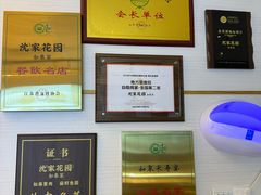 -沈家花园如皋菜(海阳路店)