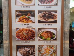 -奉城家宴(印象奉化店)
