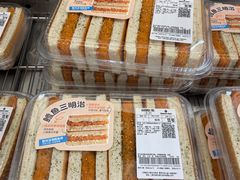 -山姆会员商店(上海浦东店)
