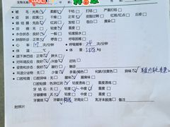 -皖宠联盟宠爱优家宠物医院(中兴西湖店)