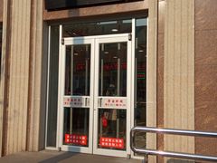 门面-芦庄子桂顺斋(和平路总店)