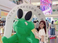 -天河领展广场