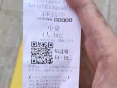 -Nord Grill&Bar Highland诺德西餐(深圳欢乐海岸店)