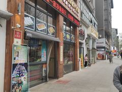 门面-素满香·素食自助餐(西安·民乐园店)