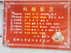 -清真军邺·金富苑肥牛(石坡街旗舰店)