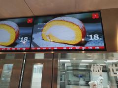 -红花点心局(护国寺店)