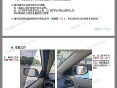 -通略驾校(新村路店)