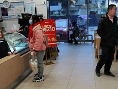 -德克士(什邡永辉超市店)