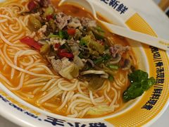 -粉小主·贵州酸汤牛肉粉(南京仙林金鹰店)