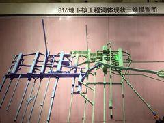 -816工程景区