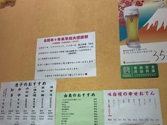 -明日叶日本料理(新区淮海街店)