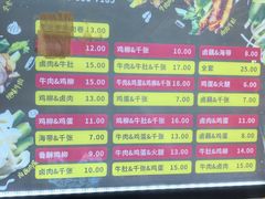-高麦卷饼王(星海生活广场店)