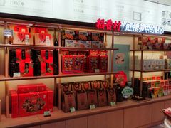 零售区-稻香村(观前街店)