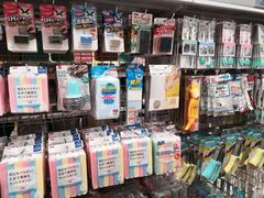 -大创十元超市(苏州泉屋店)