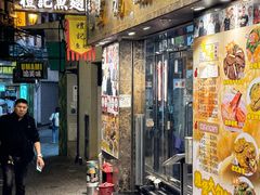 -凤城礼记鱼翅海鲜酒家(新马路总店)