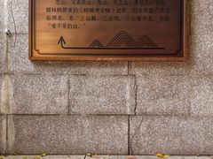 -福州开元寺
