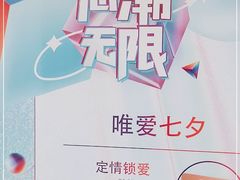 -皇城恒隆广场