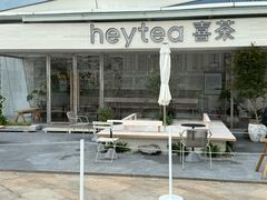 -喜茶(珠海华发商都店)