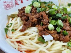 -庆蓉云·庆云面(双林店)