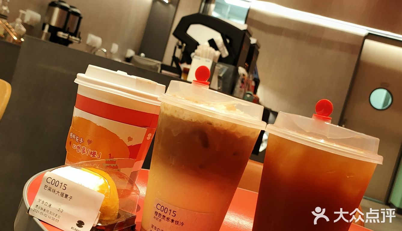 365天的咖啡自由，积少橙多，财源滚滚[亲亲]