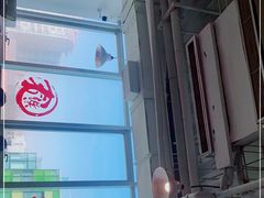-文三里屯面馆(三里屯店)