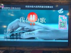 -西西里轰趴日租聚会别墅·团建拓展