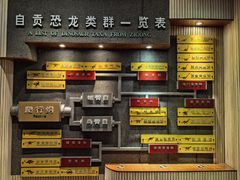 -自贡恐龙博物馆