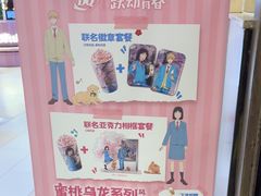 -DQ·蛋糕·冰淇淋(金鹰天地店)