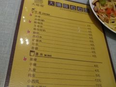 -大嘻咹biangbiang面(历史博物馆店)