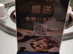 -名善山珍·野生菌汤锅(文殊院店)