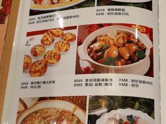 菜单-雍景湾大酒楼(狮山店)