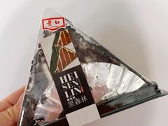 三角黑森林蛋糕-红叶蛋糕(广达路总店)