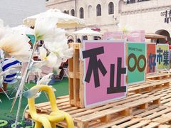 -华谊兄弟（长沙）电影小镇