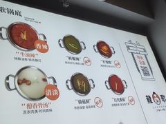-龍歌自助小火锅(李沧顺和汇店)