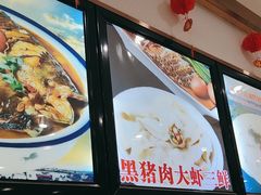 -老边饺子馆(东单店)