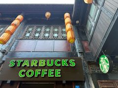 -星巴克(成都锦里店)