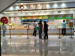 -糕材生(龙湖北京大兴天街店)