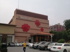 -广州逸林假日酒店·四季桃源中餐厅(白云山风景区店)