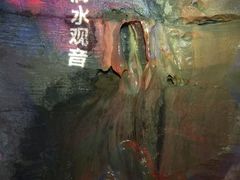 -八奇洞景区