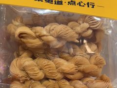 -東更道点心行(崂山丽达店)