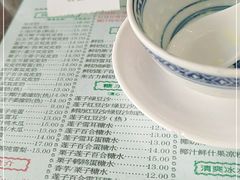 -仁信老铺(华盖路店)