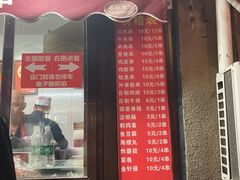 -辽B·小串(总店)