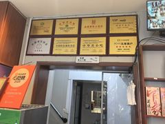 -鲁南仔·滕州炒鸡(经三路店)
