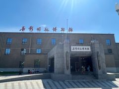 -长影旧址博物馆