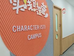 -昂立青少儿成长中心(普陀中环百联校区)